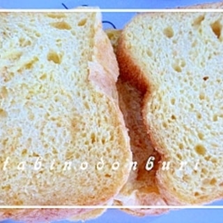 にんじんの食パン　HB利用
